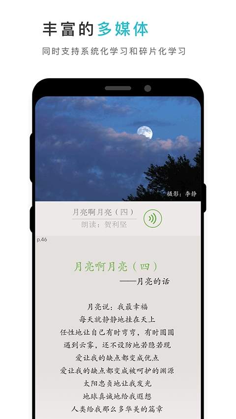 云教材官网版