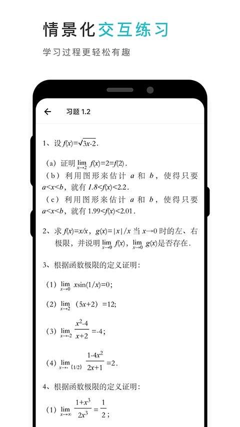 云教材2026最新版