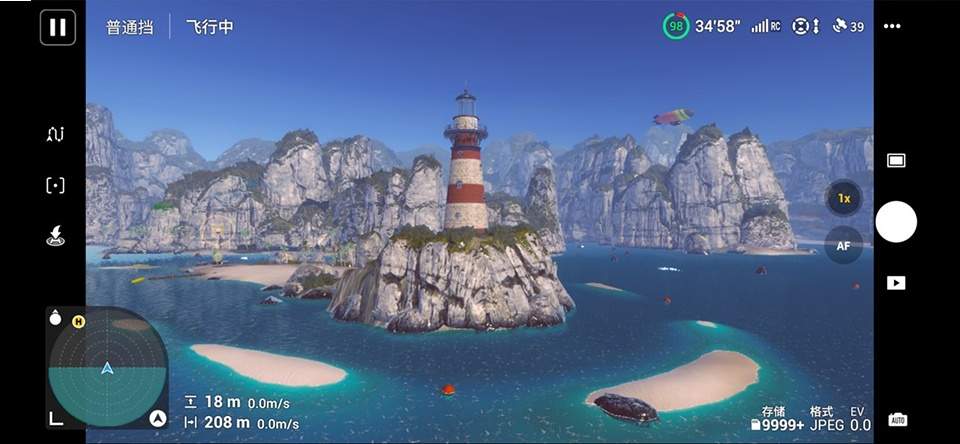 DJI Simulator2026最新版