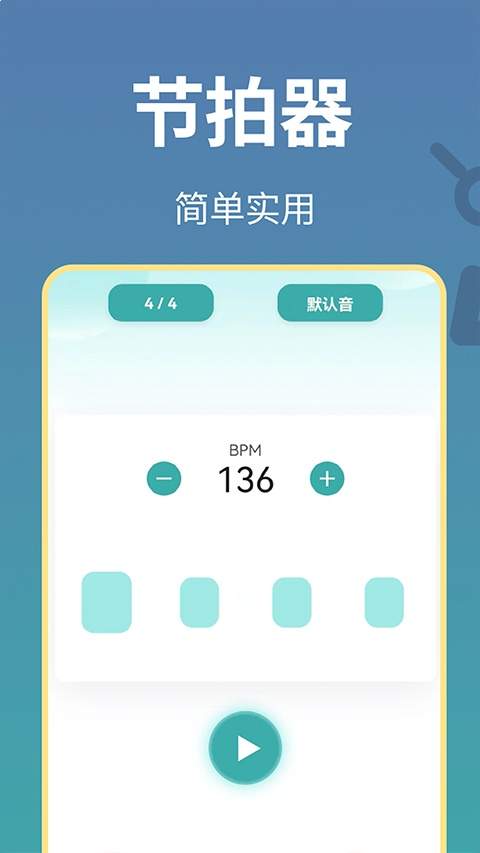 古筝世界免费正版