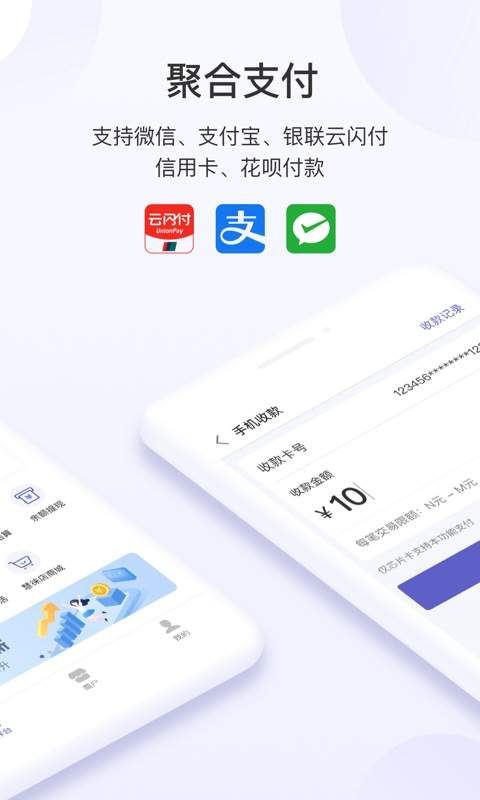 慧徕店免费正版