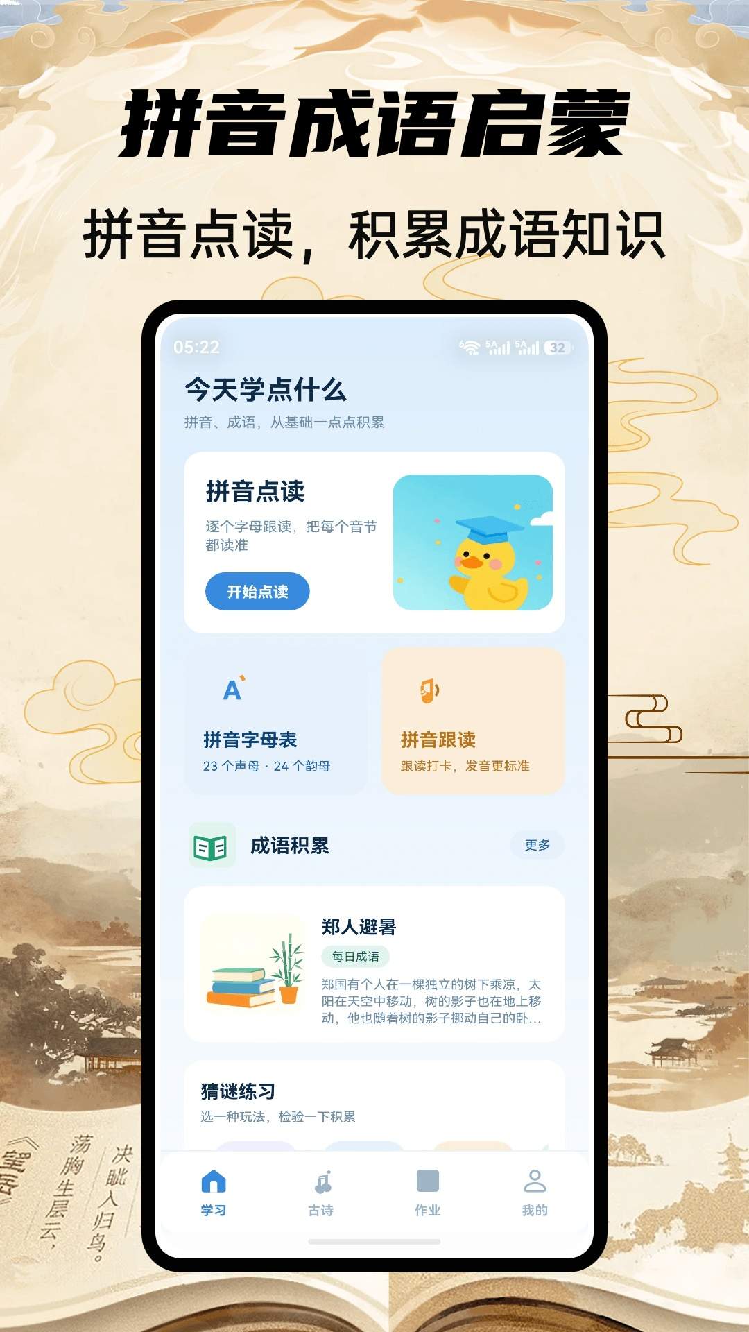 hb卷卷网自定义版