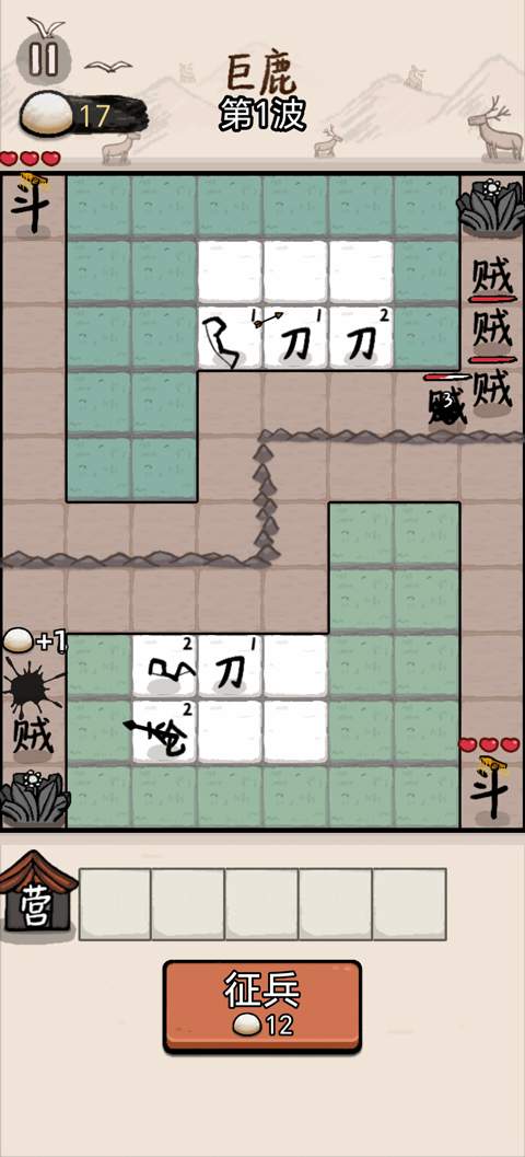 赵云与阿斗魔改版高画质版