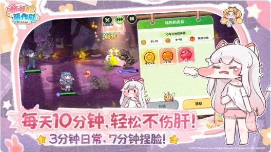 嘟嘟脸恶作剧免广告版