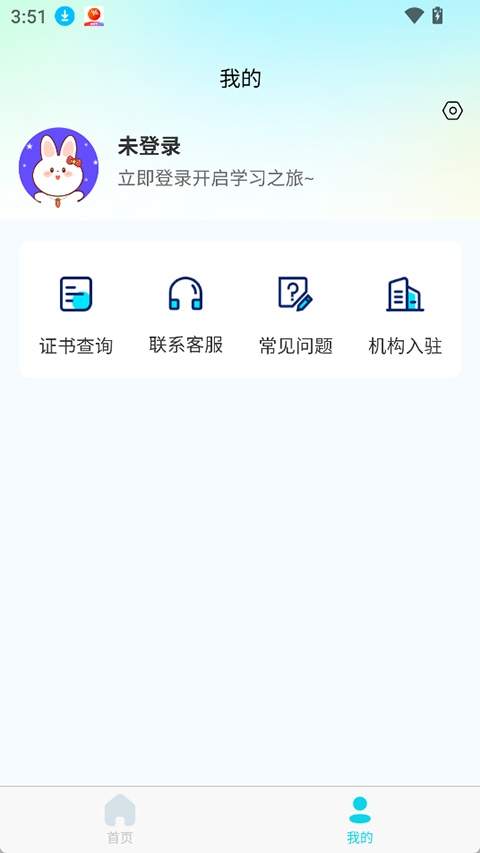 蜀应云2026最新版