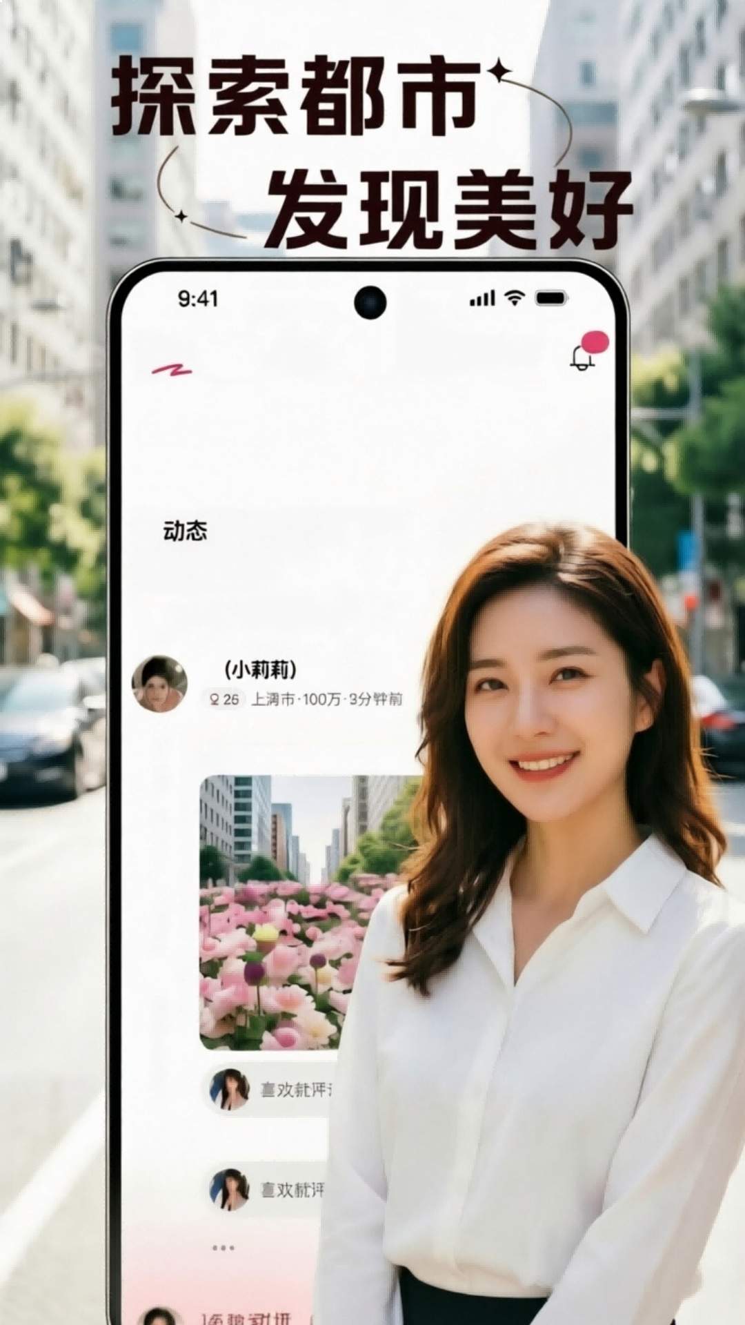 水蜜官方正版