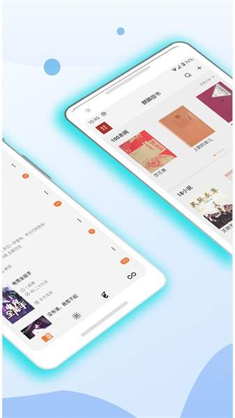 麒麟听书会员免登录