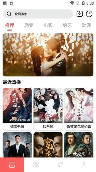 怪咖影视纯净版