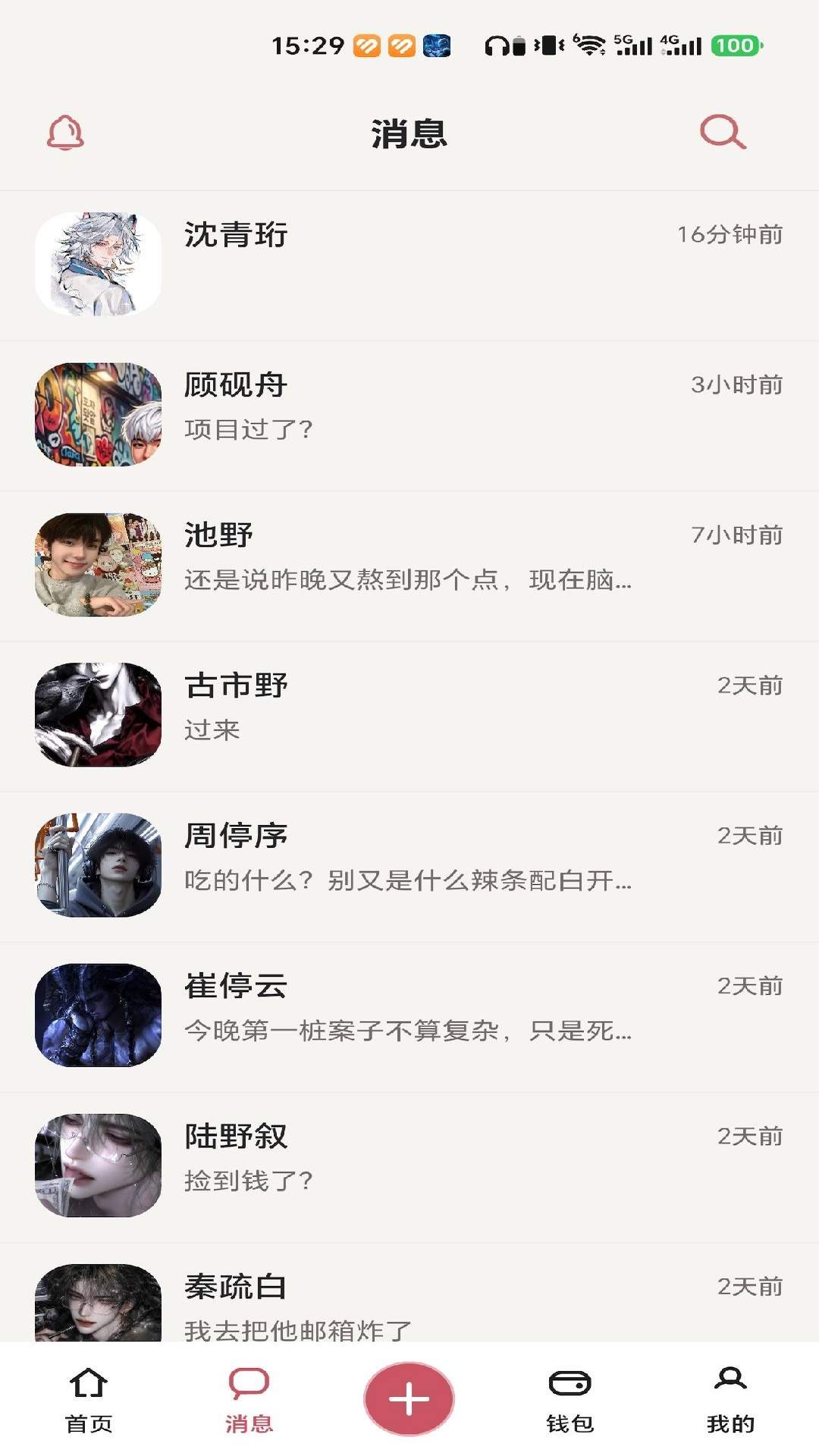 浮岛AI全新版本