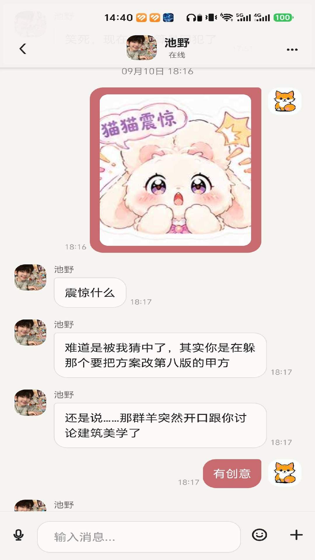 浮岛AI2026最新版