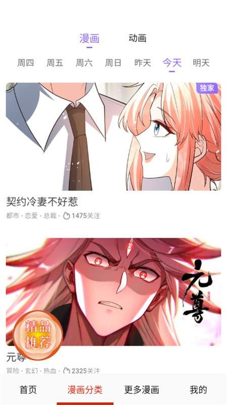 desire漫画老版本