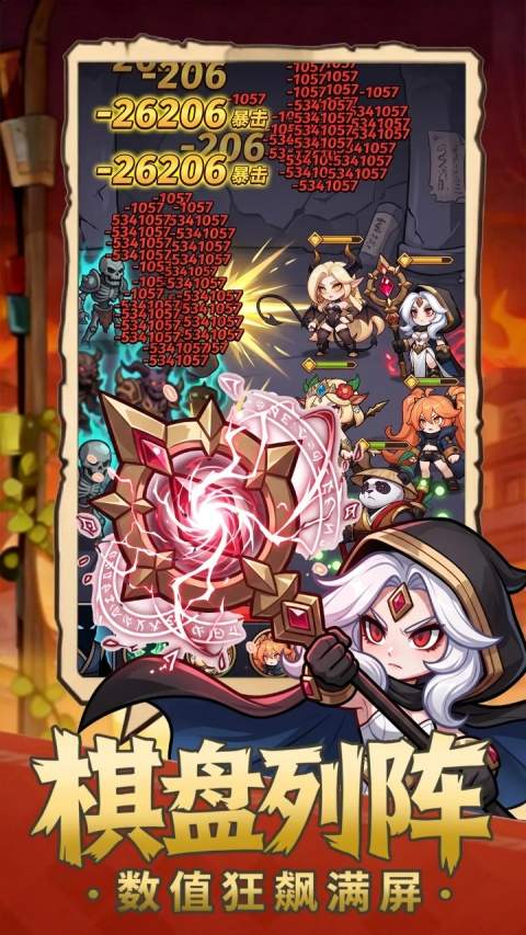 梦幻驯龙记中文版
