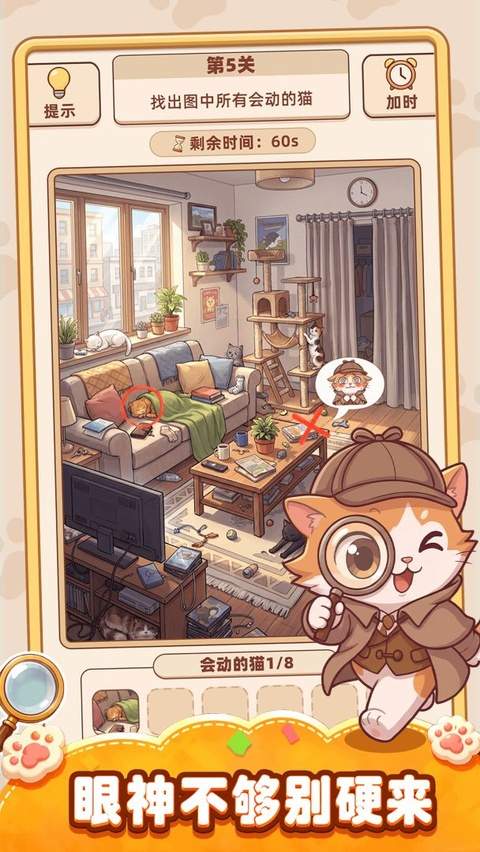 你牛你来中文版