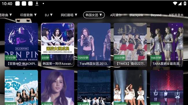 TG音乐台定制版