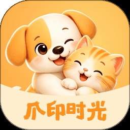 爪印时光2026最新版