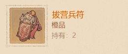 这城有良田兵营升级攻略