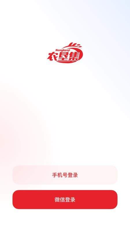 农垦集自定义版
