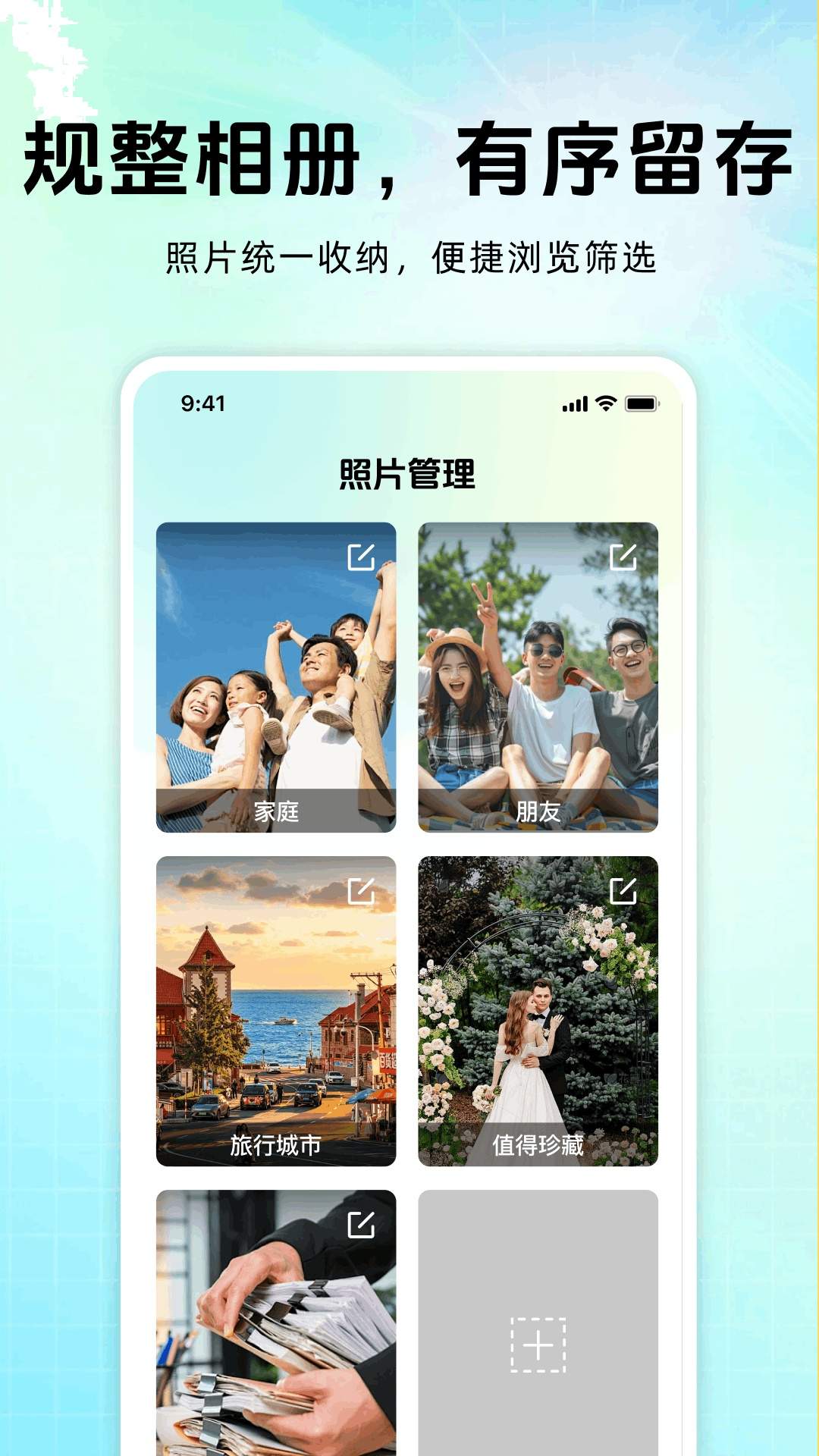 水印相机编辑水印无会员