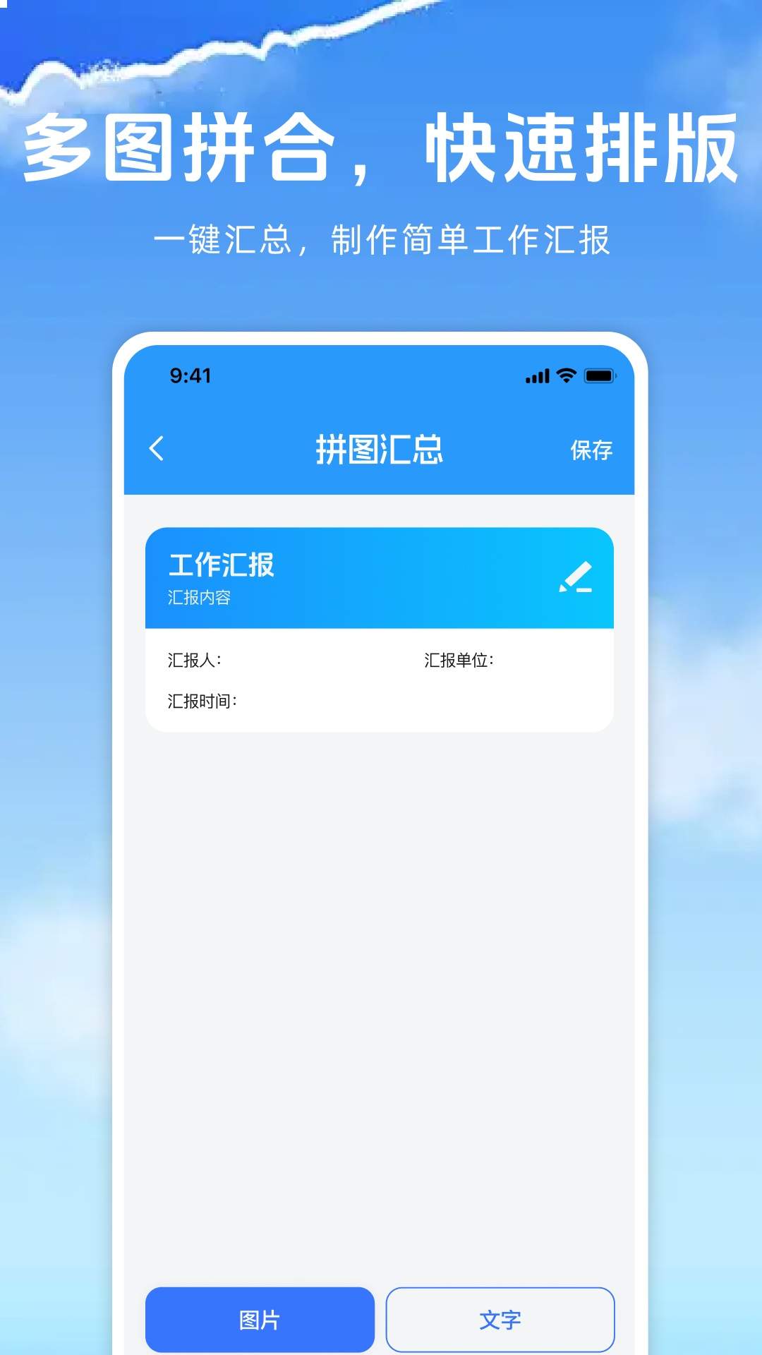 水印相机水印打卡全新版本