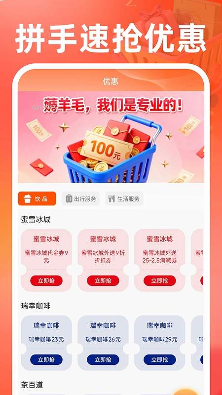 义乌商品货源批发安卓版