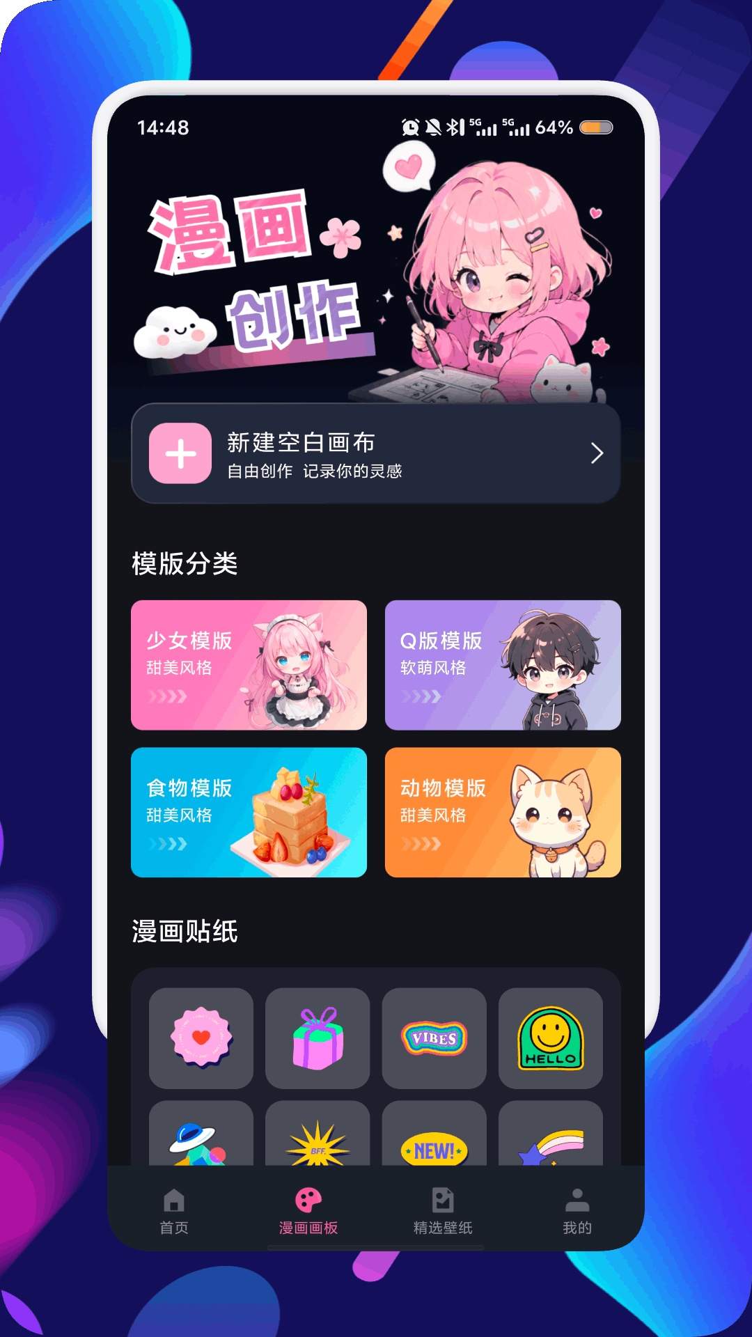 攸影图库免费正版
