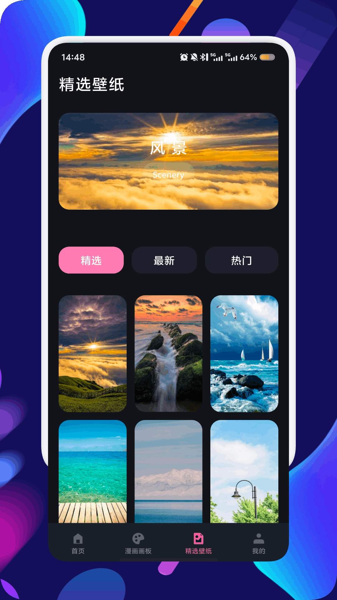 攸影图库无会员