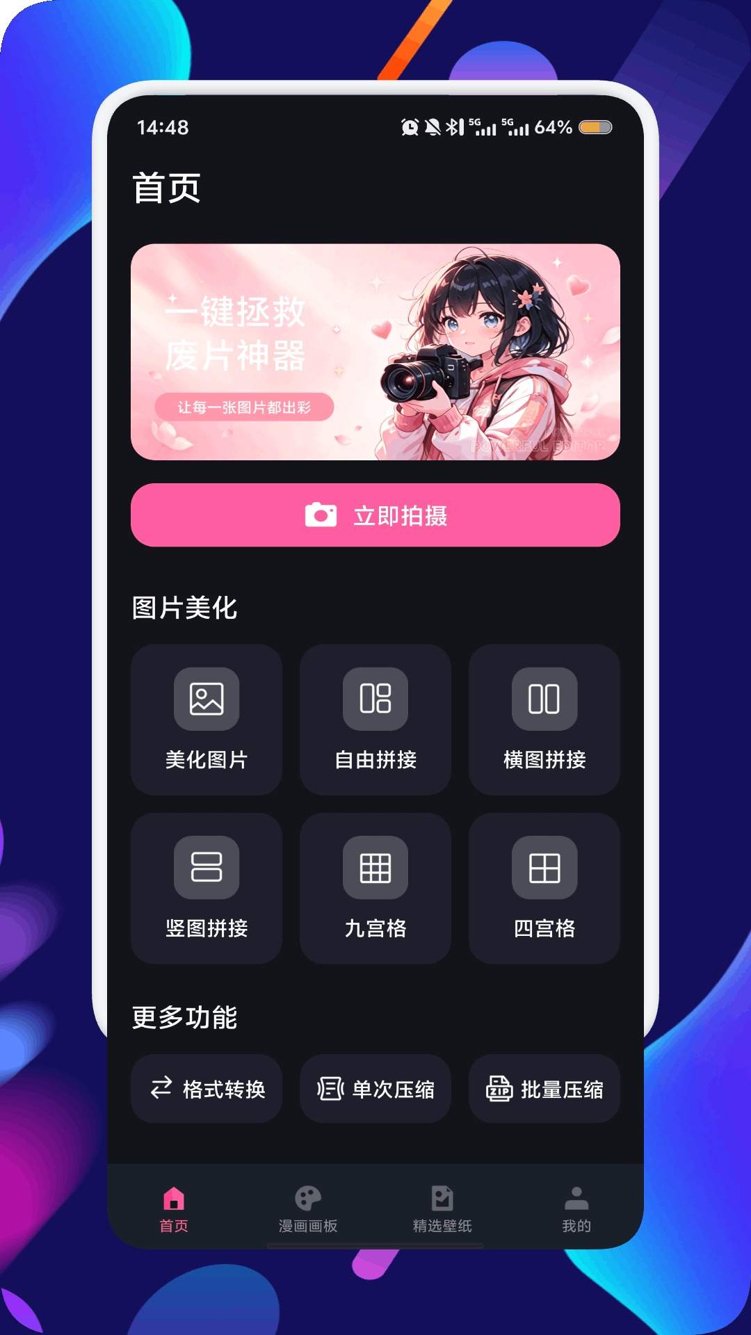 攸影图库2026最新版