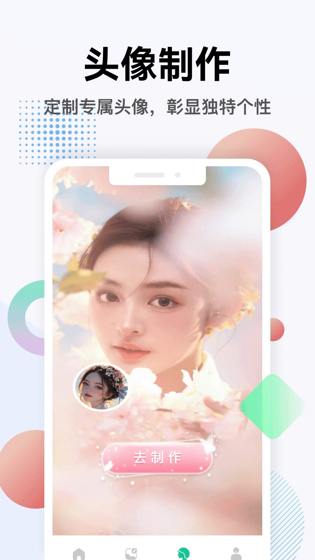 够力七彩图库2026最新版
