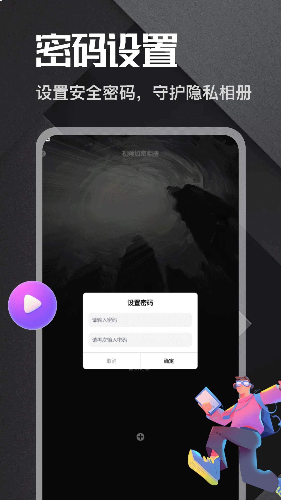 Dulaautoclip手机版