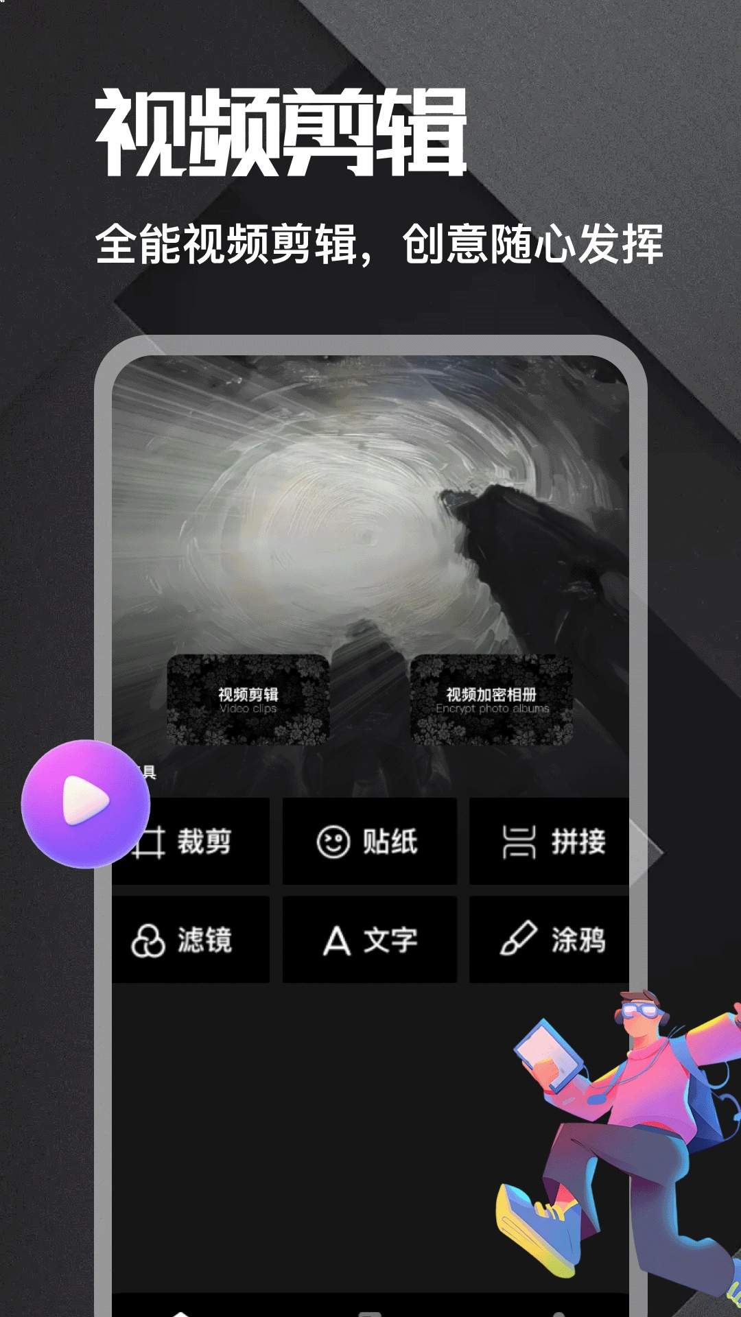 Dulaautoclip定制版