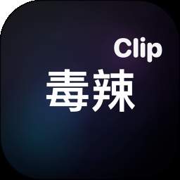 Dulaautoclip安卓正版