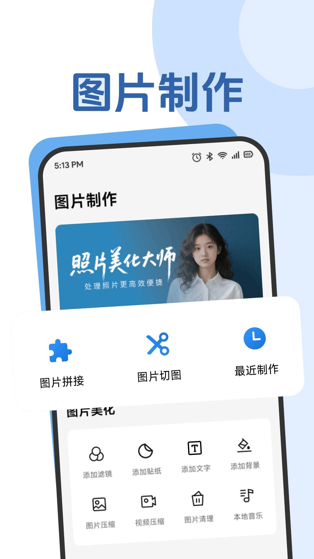 Yason时光正式版