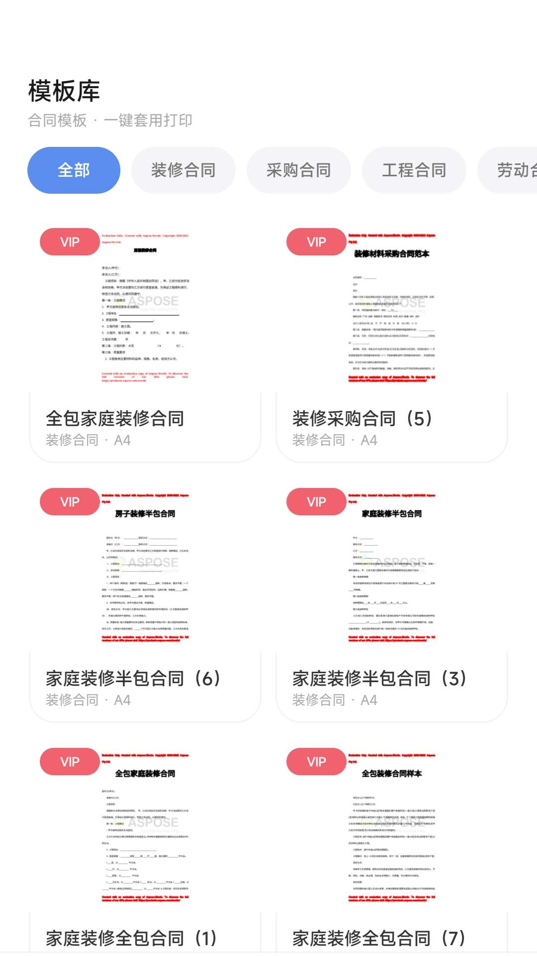 无线打印机π定制版
