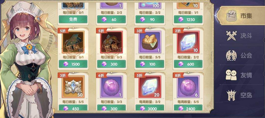 灵武世界商店购买建议