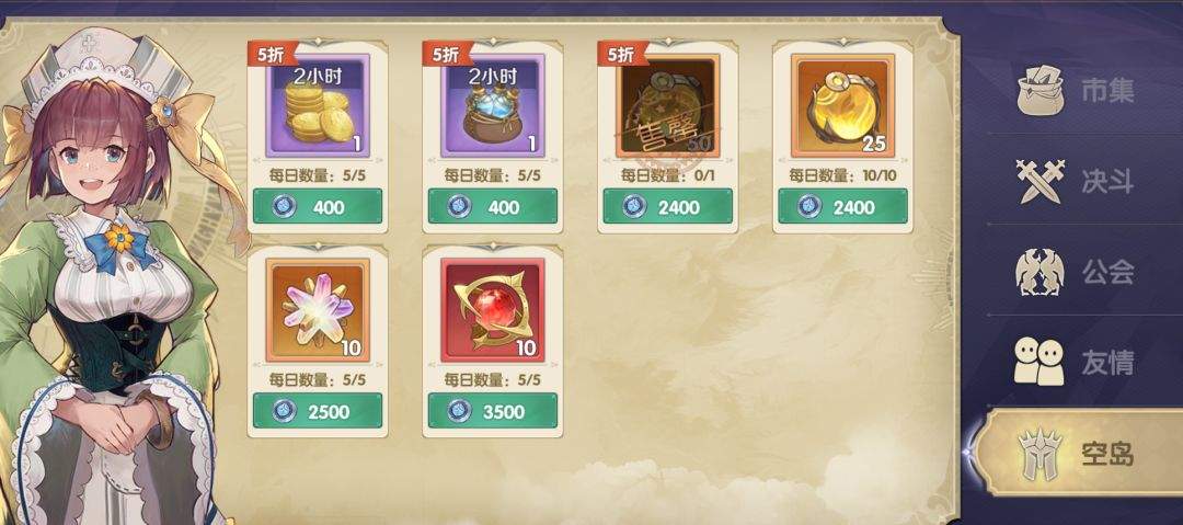 灵武世界商店购买建议
