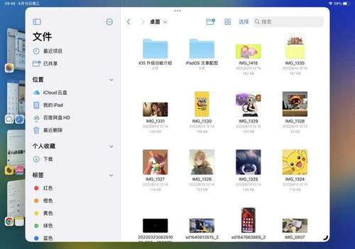 iPad台前调度怎么隐藏左侧最近使用的app
