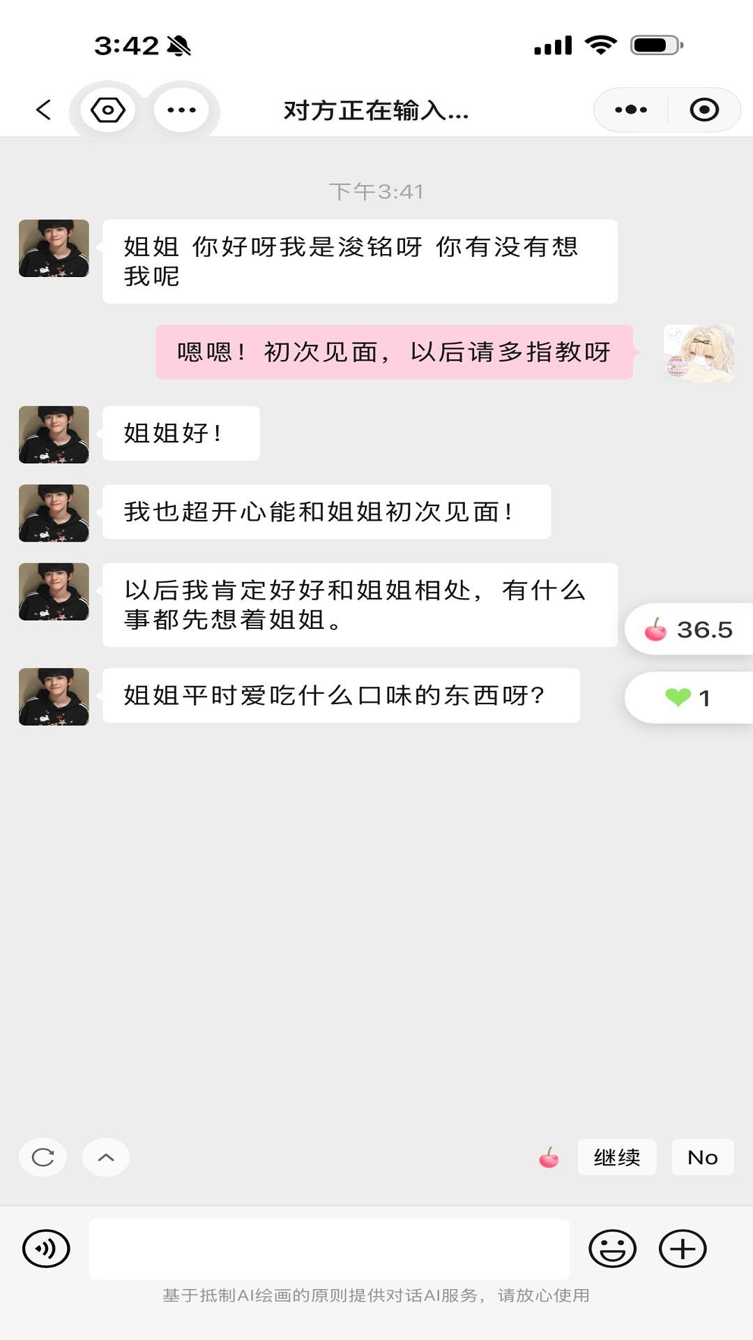 萌动森林手机版