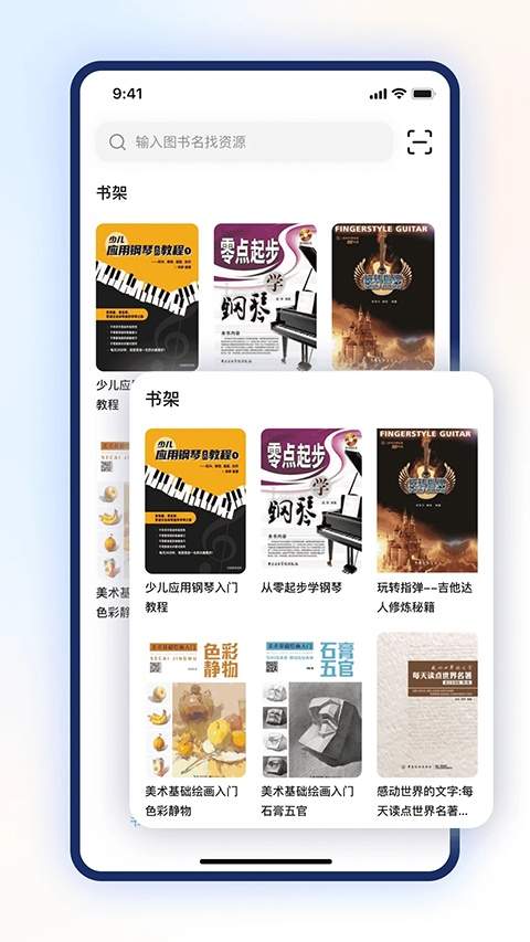 步刻AI会员免登录