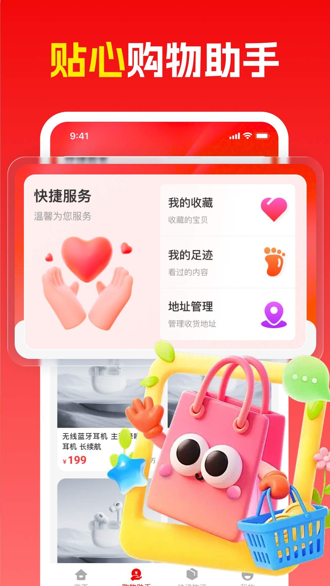 义乌186商品批发手机版