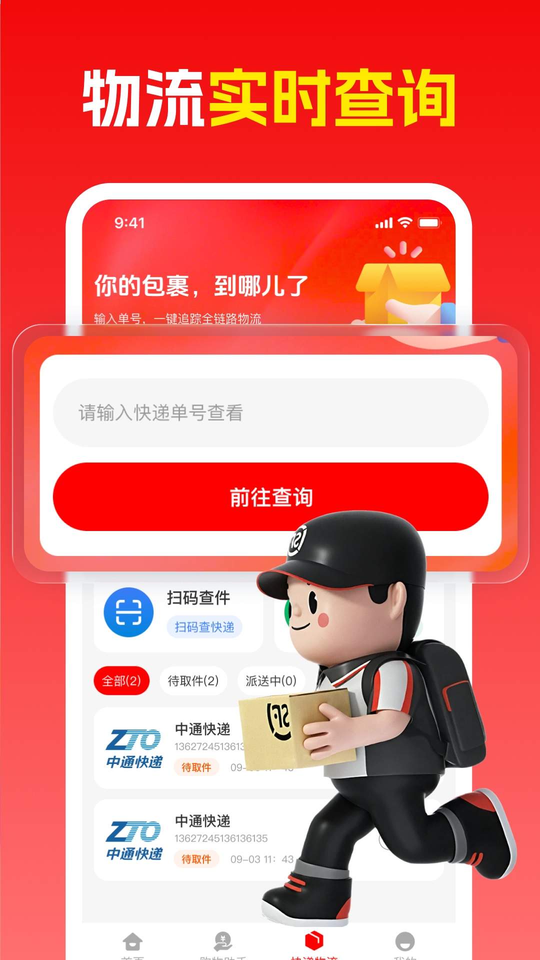 义乌186商品批发无会员