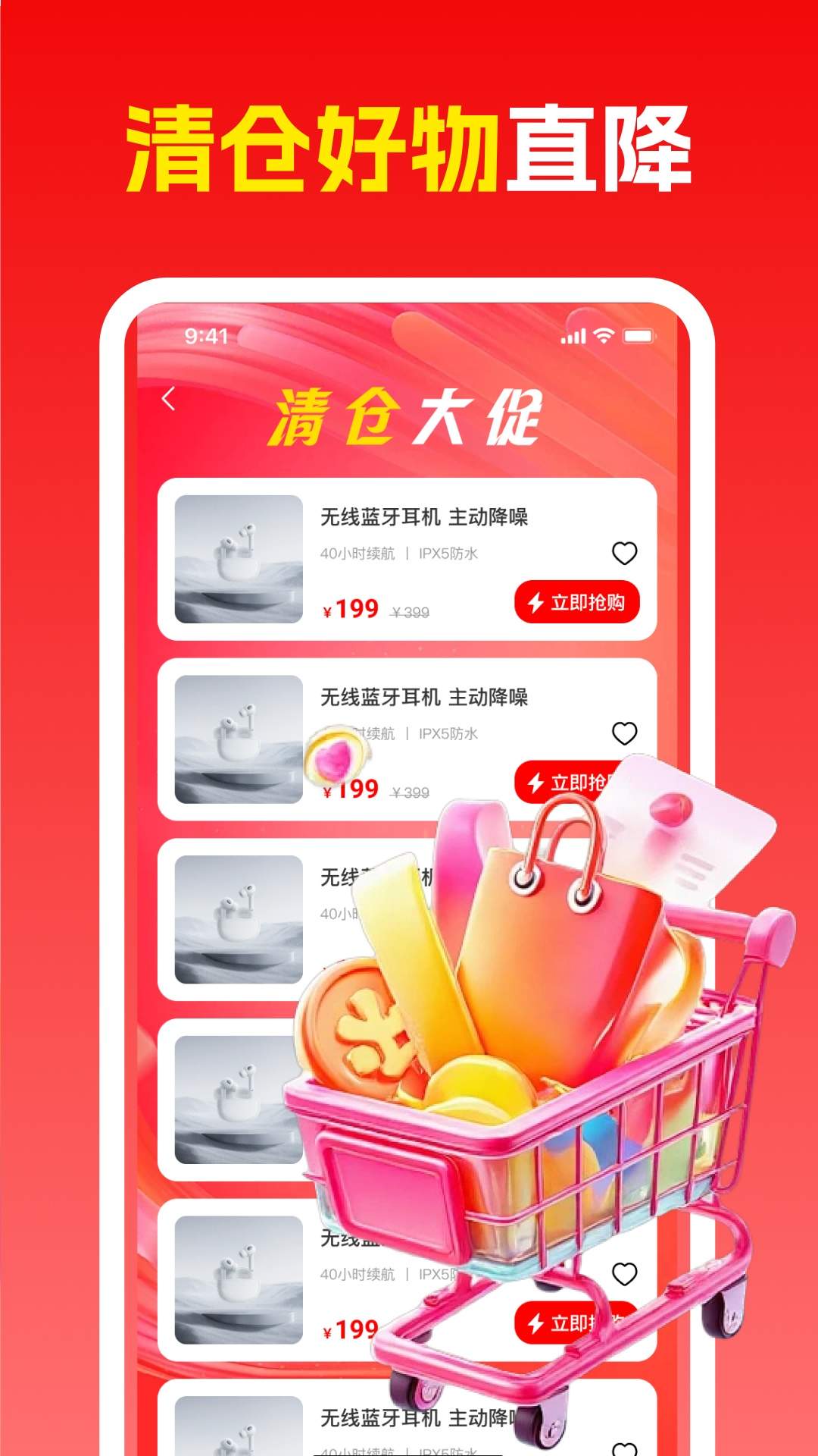 义乌186商品批发自定义版