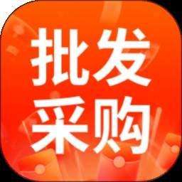 义乌186商品批发2026最新版