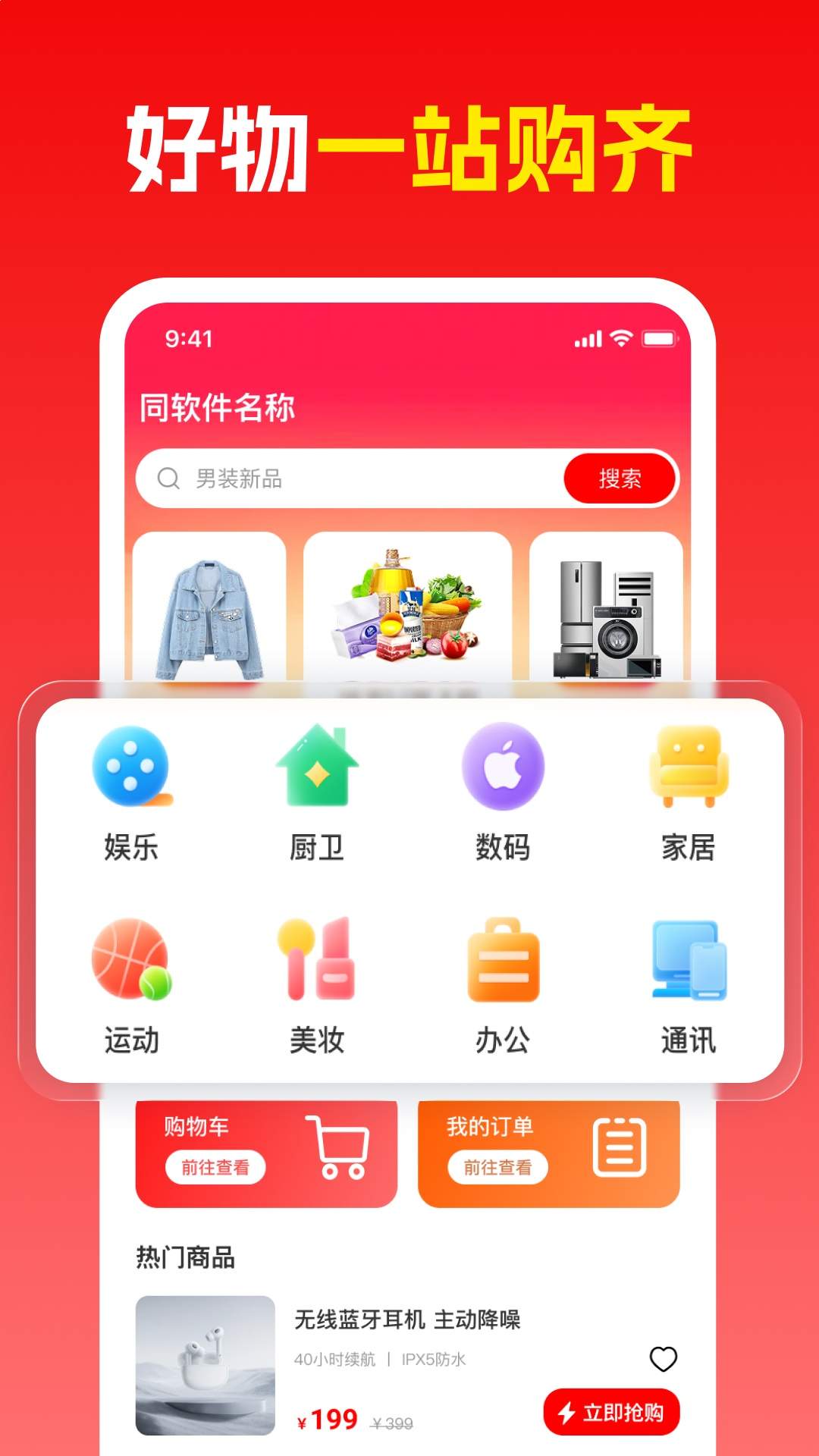 义乌186商品批发2026最新版