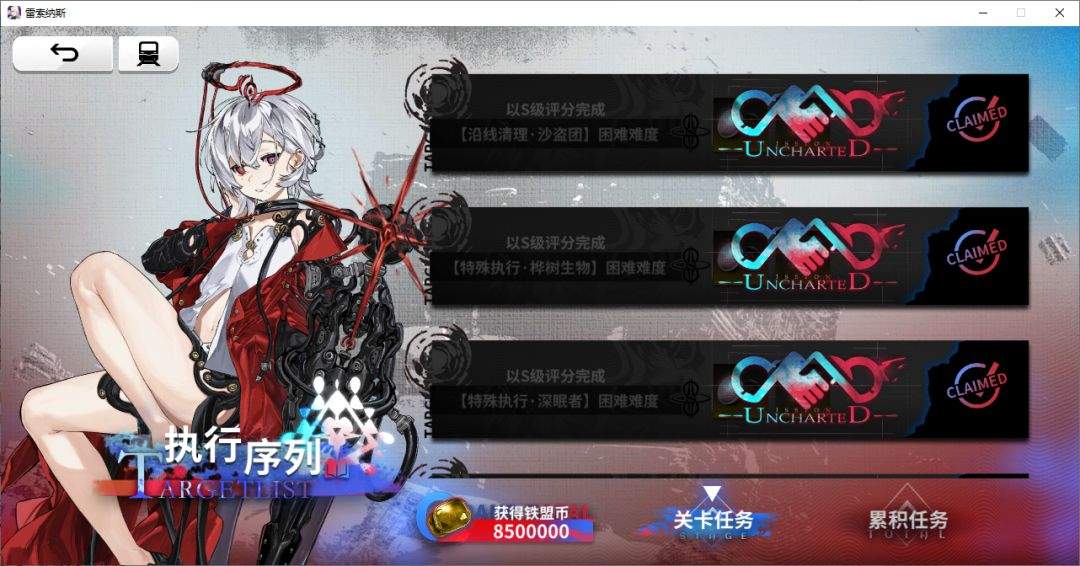 雷索纳斯疲劳及澄明度获取方法