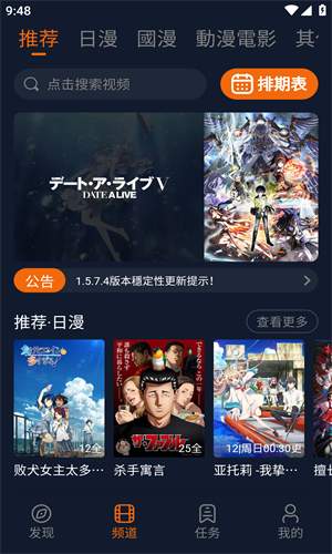 囧次元免费正版