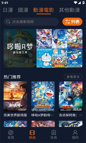 囧次元官网版