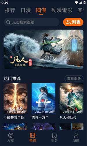 囧次元自定义版