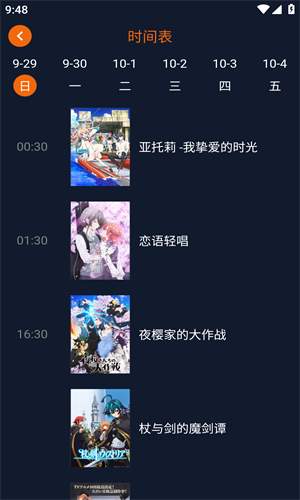 囧次元2026最新版