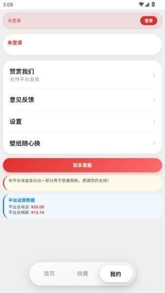 游龙工具箱正式版