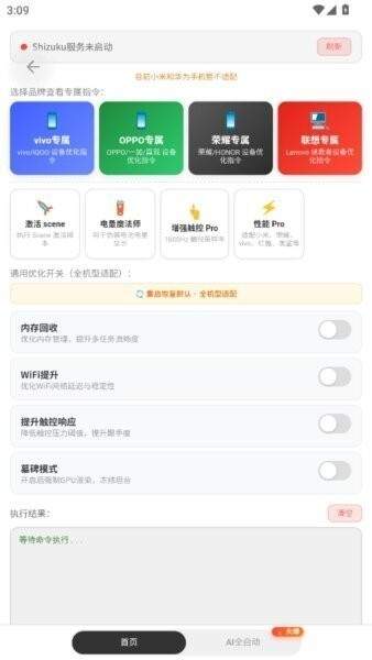 游龙工具箱安卓正版